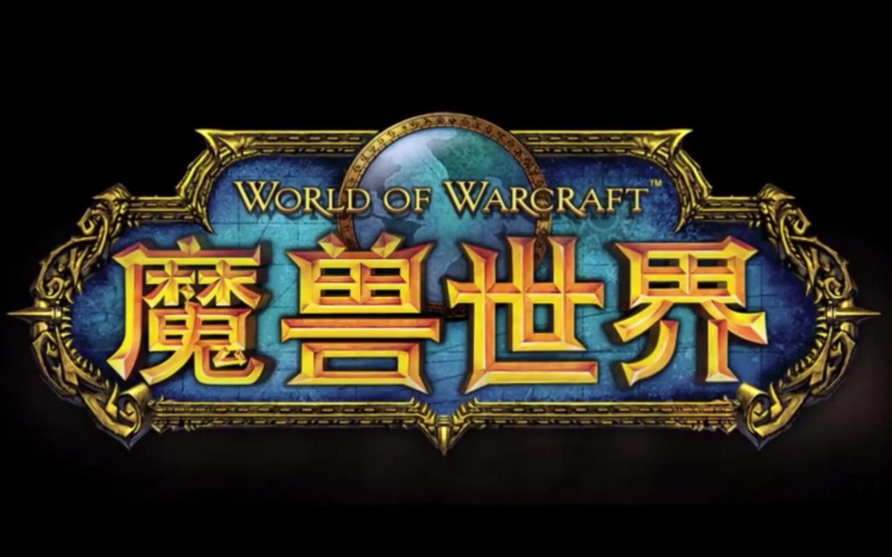 (9111期)全网首发魔兽世界美服全自动打金搬砖,日入1000+,简单好操作,保姆级教学-轻创终点站